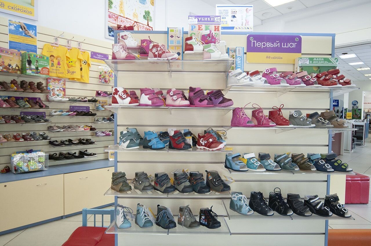 Скороход Санкт Петербург Интернет Магазин Обувь