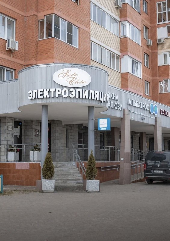 ELLIUMCLINIC, клиника электроэпиляции и косметологии по адресу ...