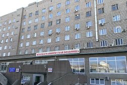 Краевая больница стационарное отделение скорой медицинской помощи, с рейтингом 3.6 - находится по адресу Красноярск, улица Партизана Железняка, 3а/3 