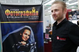 Креативная дизайн-студия ФотографиНя, с рейтингом 3.8 - находится по адресу Омск, улица Красный Путь, 30 