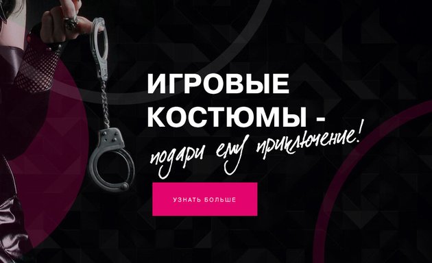 Эротический массаж в Белгороде, салоны и частные объявления – каталог 1Relax