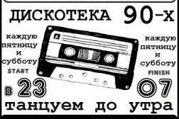 Life bar, с рейтингом 4.1 - находится по адресу Республика Карелия, Петрозаводск, Зелёная улица, 9 