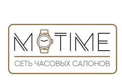 Часовой салон М-Тайм, с рейтингом 2 - находится по адресу Самара, улица Революционная, 133 