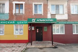 Медицинский центр Альфскрин, с рейтингом 4.1 - находится по адресу Тульская область, Киреевск, Ленина, 9 
