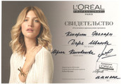 сертификат/документ Салона красоты Hair Care Center