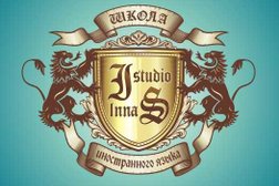 Школа иностранных языков Inna studio, с рейтингом 3.5 - находится по адресу Краснодарский край, Туапсе, улица Шаумяна, 8 