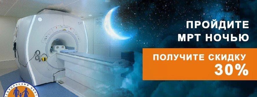 Мрт воронеж карта