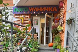 Детский клуб ЛогоУмничка, с рейтингом 4.7 - находится по адресу Московская область, Красногорск, улица им. Зверева, 2 
