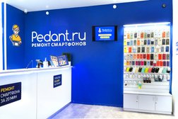Центр по ремонту смартфонов, планшетов, ноутбуков Сервис Pedant.ru, с рейтингом 4.8 - находится по адресу Пермь, Екатерининская улица, 75 