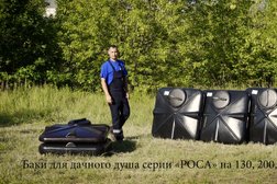 Производственно-торговая компания Полимер-Групп, с рейтингом 4.8 - находится по адресу Московская область, Мытищи, Силикатная улица, 36 