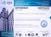 сертификат/документ Образовательного центра Талантвилль на Ломоносовском проспекте, 29 к 3
