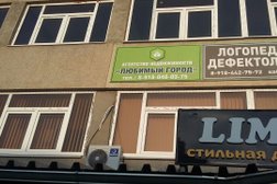 Агентство недвижимости Любимый город, с рейтингом 4.4 - находится по адресу Краснодарский край, Абинск, улица Советов, 128а 