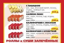 Служба доставки Суши Ким, с рейтингом 3.6 - находится по адресу Краснодарский край, ст-ца Динская, Красная улица, 67 