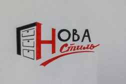 Нова Стиль, с рейтингом 4 - находится по адресу Псков, Леона Поземского, 108 