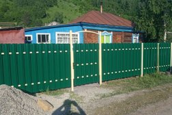 Строительная компания Аврора, с рейтингом 4.3 - находится по адресу Республика Алтай, Горно-Алтайск, Коммунистический проспект, 194/1 