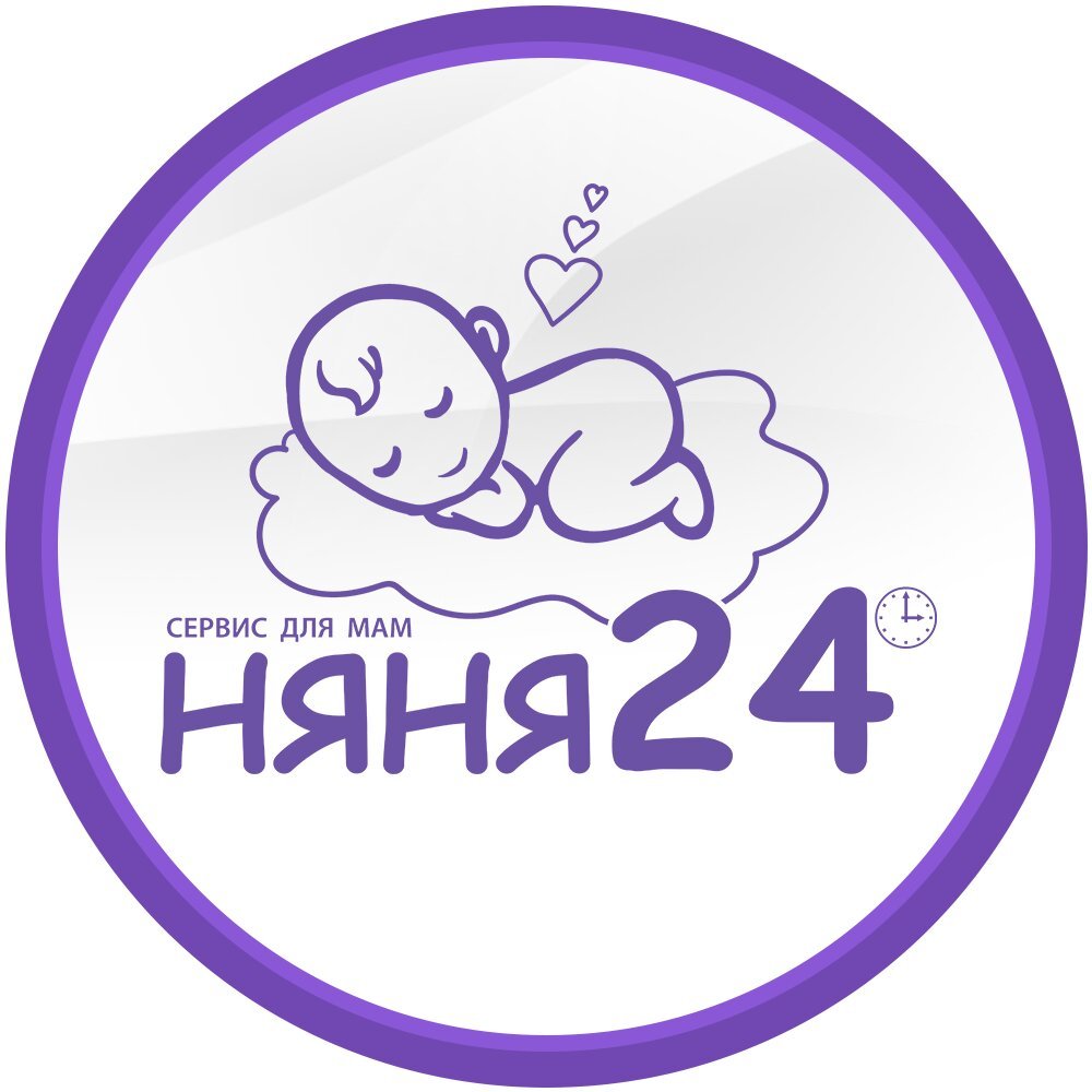 А 4 няня 24 часа