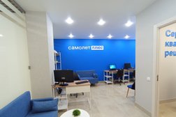 Агентство недвижимости Самолёт Плюс, с рейтингом 4.2 - находится по адресу Волгоград, улица Рокоссовского, 131 