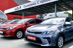 Официальный дилер KIA Центр, с рейтингом 2.7 - находится по адресу Челябинск, Копейское шоссе, 33а 