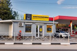 Автомагазин 12 Volt, с рейтингом 2 - находится по адресу Республика Крым, Белогорск, Нижнегорская улица, 53А 