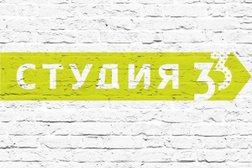 Студия 33-Территория отдыха и развития