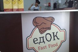 Кафе быстрого питания Едок, с рейтингом 5 - находится по адресу улица Тлендиева 88а, Алматы, Казахстан 
