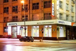 Оптовая фирма Ledvers, с рейтингом 5 - находится по адресу Екатеринбург, улица Титова, 29 лит В4 