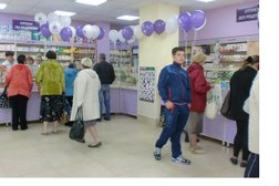 Аптека Эдельвейс №44, с рейтингом 4.7 - находится по адресу Новосибирская область, рп. Кольцово, Никольский проспект, 2 