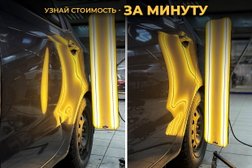 Автосервис детейлинга и ремонта вмятин без покраски Sabr, с рейтингом 3.7 - находится по адресу Республика Татарстан, Казань, улица Космонавтов, 73 