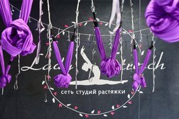 Студия растяжки Lady Stretch, с рейтингом 4.9 - находится по адресу Санкт-Петербург, Наличная улица, 44к1с1 