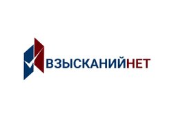 Юридическая компания Взысканий.нет, с рейтингом 4.7 - находится по адресу Ростов-на-Дону, Темерницкая, 2/1 