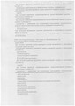 сертификат/документ Медицинского центра ВМТ-Здоровье