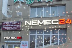 Магазин запчастей для всех иномарок Nemec24, с рейтингом 4.1 - находится по адресу Челябинск, Свердловский проспект, 35а 