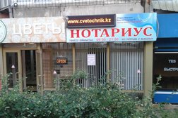 Нотариус Молдиярова Ж.Е., с рейтингом 1.5 - находится по адресу Алматы, Самал 2-й микрорайон, 81 