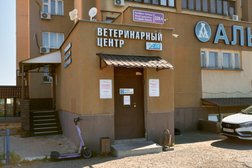 Ветеринарная клиника Академ-сервис, с рейтингом 3.6 - находится по адресу Республика Татарстан, Казань, проспект Победы, 226а 