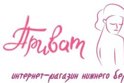 Privatbutik.ru, с рейтингом 2.5 - находится по адресу Москва, Автозаводская улица, 16 к2 ст8 