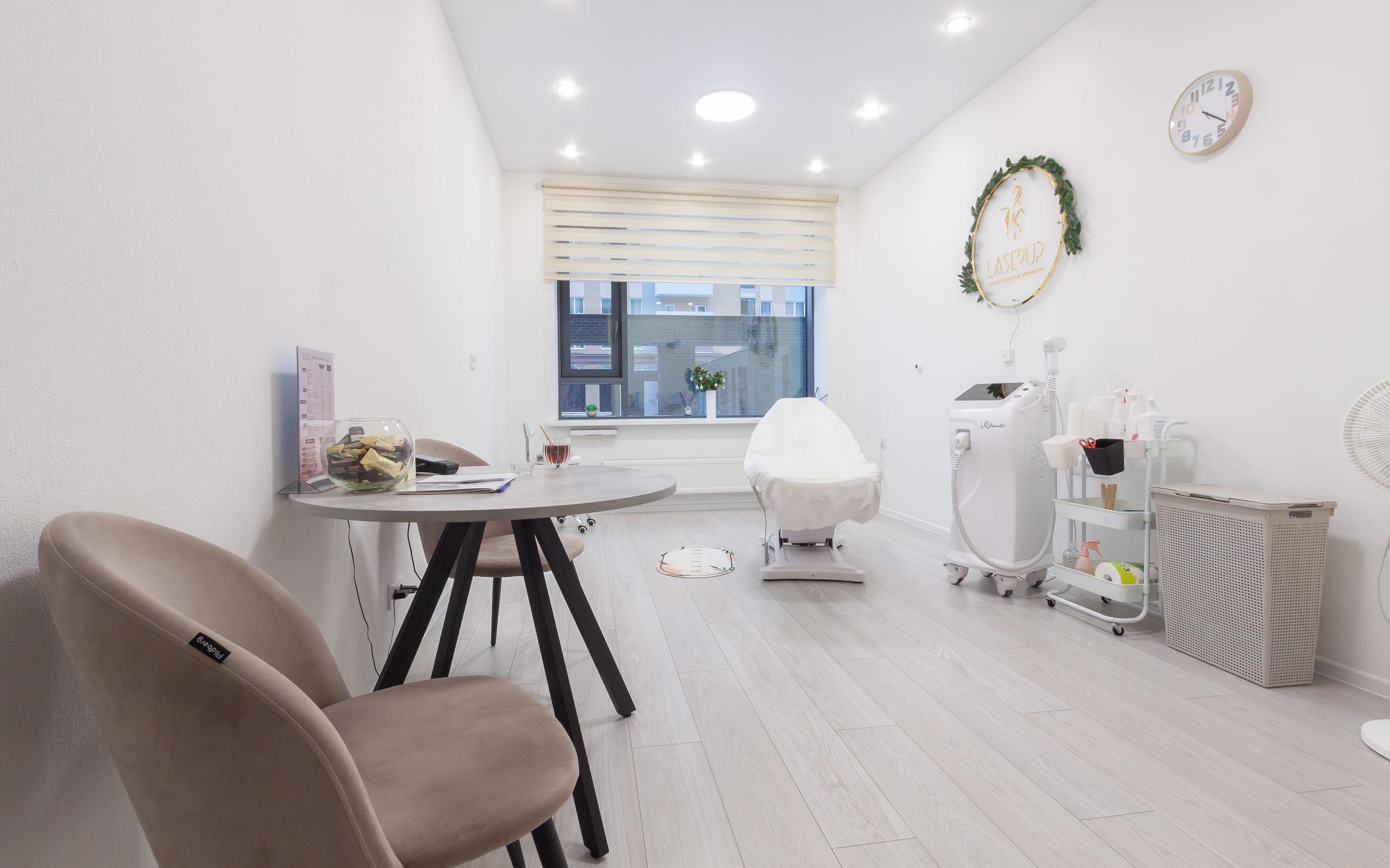 LaserUP, центр лазерной эпиляции на улице Радищева в Екатеринбурге 📍 ...