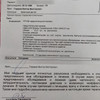 фото от пользователя Павел в отзыве о клинике урологии и гинекологии ИнтраМед на улице Савушкина