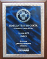сертификат/документ Центра МРТ "Ами" на 16-й линии В.О.