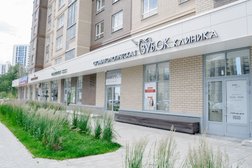 Стоматологическая клиника Зубок, с рейтингом 4.9 - находится по адресу Челябинск, Центральный район, 454003, улица Татищева, 258 