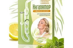 Магазин крымской натуральной аромакосметики Сокровища Крыма, с рейтингом 4.5 - находится по адресу Пенза, Плеханова, 19 