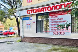 Стоматология ДианаДент, с рейтингом 3.5 - находится по адресу Вологда, улица Чернышевского, 84 