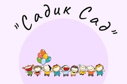 Частный детский садик Сад, с рейтингом 3 - находится по адресу Самара, Барбошина Поляна, 9-я Малая просека, 73 