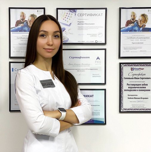 Наталья Алексеевна Пугачева
