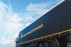 Транспортная компания Деловые линии, с рейтингом 2.3 - находится по адресу Нижегородская область, Дзержинск, Зарёвская объездная дорога, 9Ж 