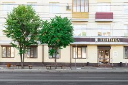 Стоматологический центр Дентика, с рейтингом 4.6 - находится по адресу Воронеж, Московский проспект, 24 