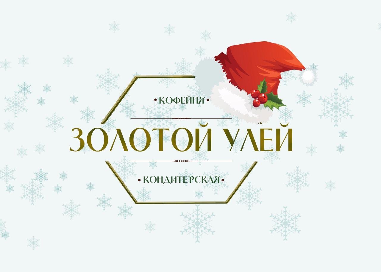 Картинка золотой улей