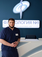 Лазерный хирург, флеболог Магомет Мухарбиевич Мирзантов