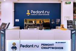 Центр по ремонту смартфонов, планшетов, ноутбуков Сервис Pedant.ru, с рейтингом 4 - находится по адресу Москва, площадь Джавахарлала Неру, 1 