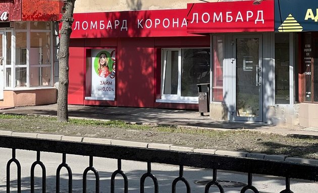 Сдать в ломбард на время. Ломбард рядом круглосуточно.
