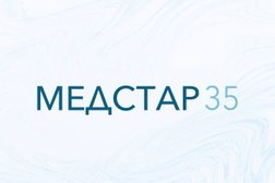 Медстар, с рейтингом 5 - находится по адресу Вологда, Благовещенская улица, 100А 